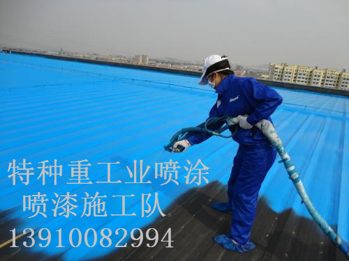 桦甸除锈喷漆 & 设备厂房翻新